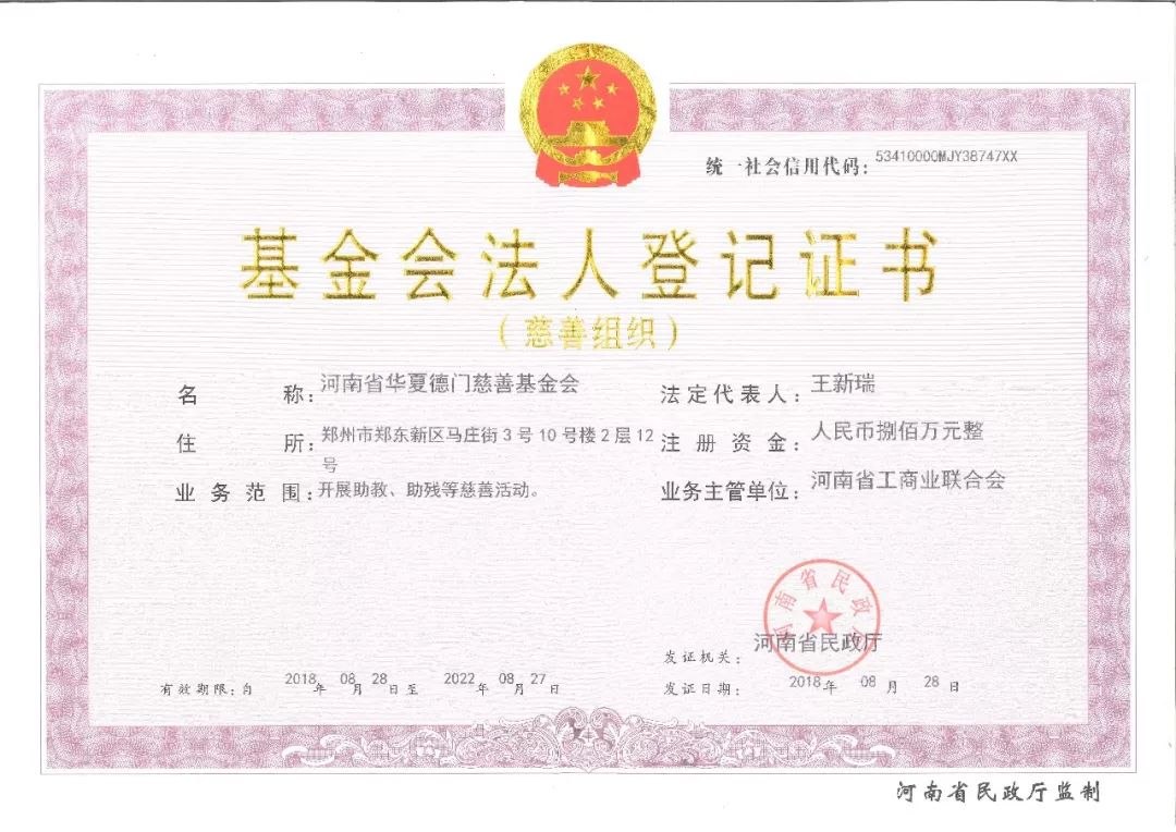 微信图片_20201107144615.jpg