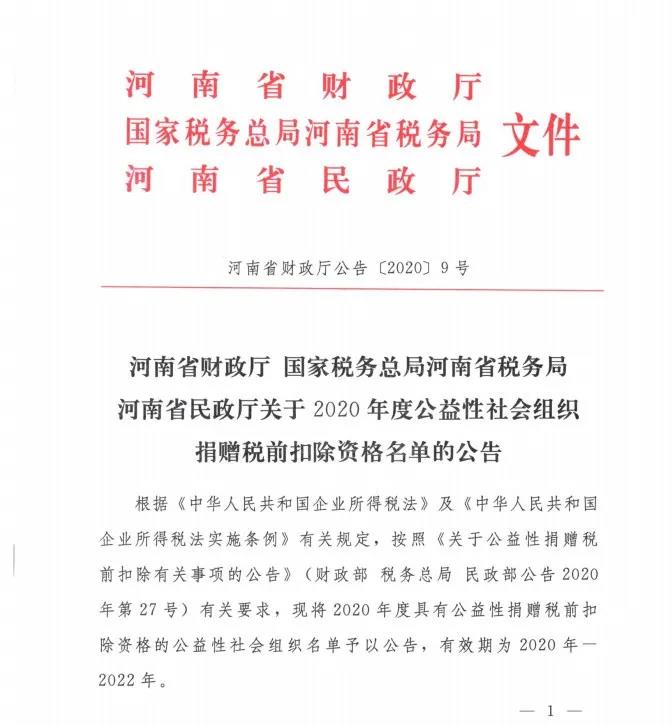 微信图片_20210119182129.jpg